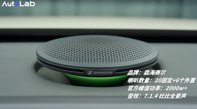 塞尔一声吼百万柏林也要抖三抖凯发入口smart5：森海(图2)