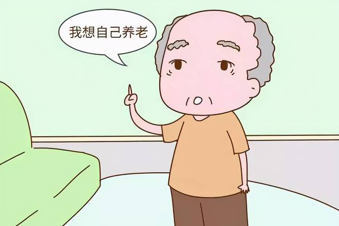老？2025年怎么存更合适？一文给你讲明